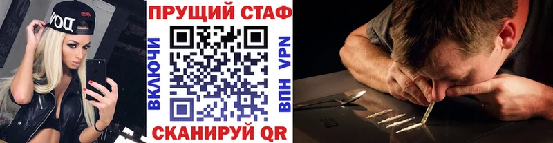 Как найти закладки Обнинск COCAIN  mega маркетплейс  Мефедрон  ГАШ  Канабис  Alpha PVP  Бутират 