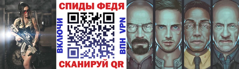 закладки  Обнинск  АМФЕТАМИН VHQ 
