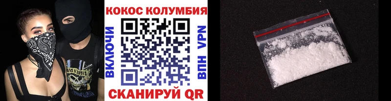 КОКАИН Боливия  Обнинск 