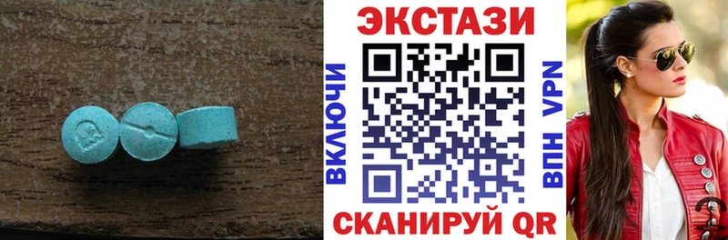 hydra как зайти  Обнинск  ЭКСТАЗИ Дубай  что такое наркотик 