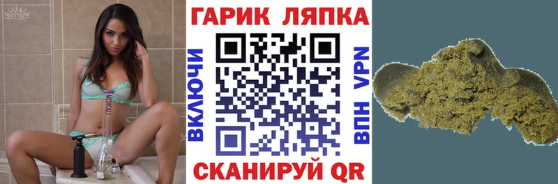 ГАШ гашик Обнинск