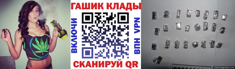 KRAKEN как войти  Обнинск  ГАШ VHQ 
