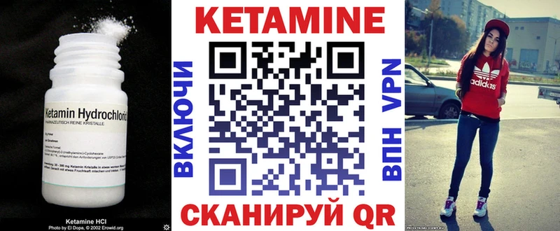 ОМГ ОМГ tor  где купить   Обнинск  КЕТАМИН VHQ 