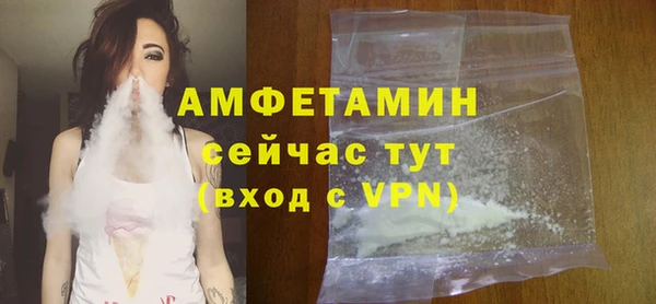 mdma Гусиноозёрск