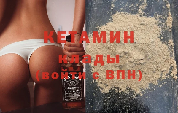 мефедрон мука Горно-Алтайск