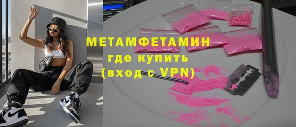 соль курить ск Горняк