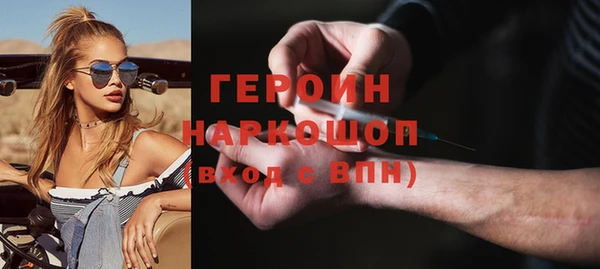 мяу мяу мука Гусь-Хрустальный