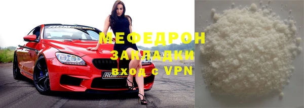 мяу мяу мука Гусь-Хрустальный