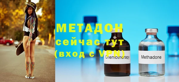 мяу мяу мука Дмитровск