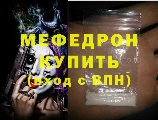 mdma Гусиноозёрск