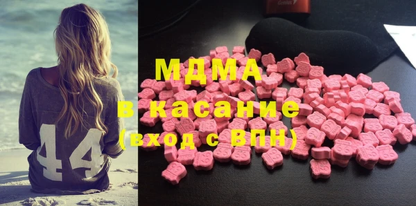 mdma Гусиноозёрск