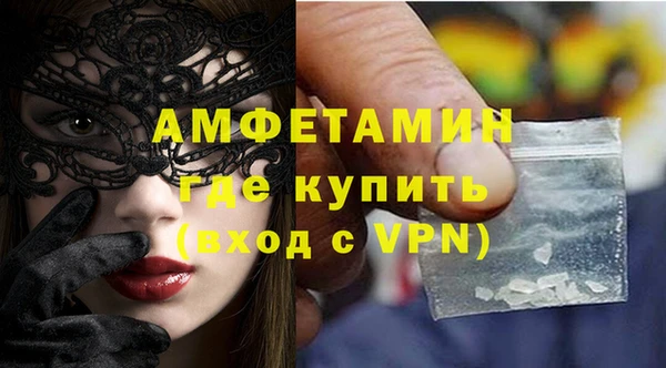 мяу мяу мука Гусь-Хрустальный