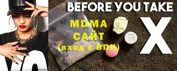 мяу мяу мука Дмитровск