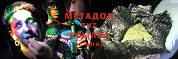mdma Гусиноозёрск