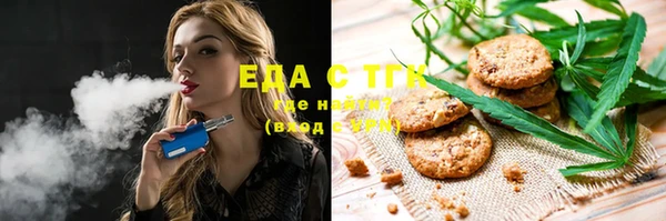 мяу мяу мука Дмитровск