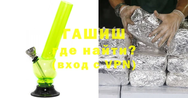 мяу мяу мука Дмитровск