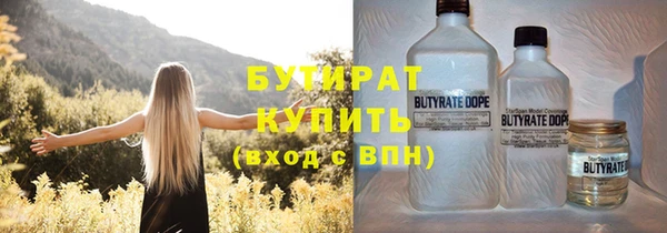 дживик Гусев