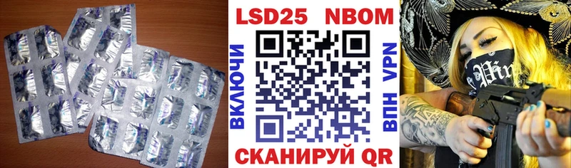 наркошоп  mega сайт  Лсд 25 экстази ecstasy  Обнинск 