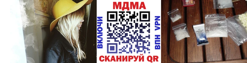 MDMA VHQ  Обнинск 