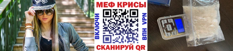 Меф мука  Обнинск 