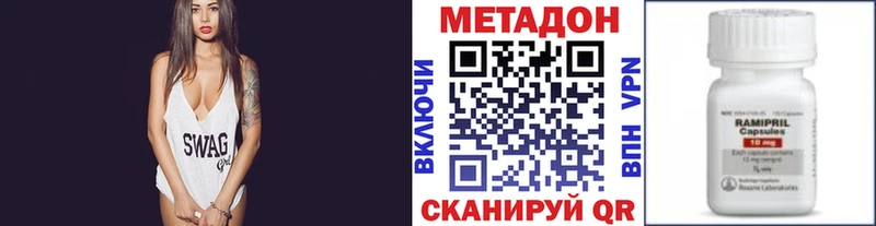 МЕТАДОН белоснежный  Обнинск 