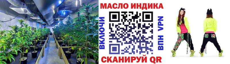 ТГК жижа  Обнинск 