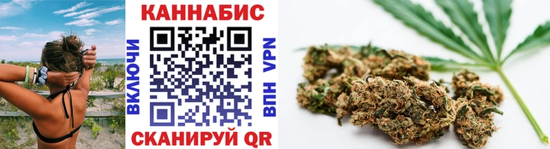 Шишки марихуана тримм  Обнинск 